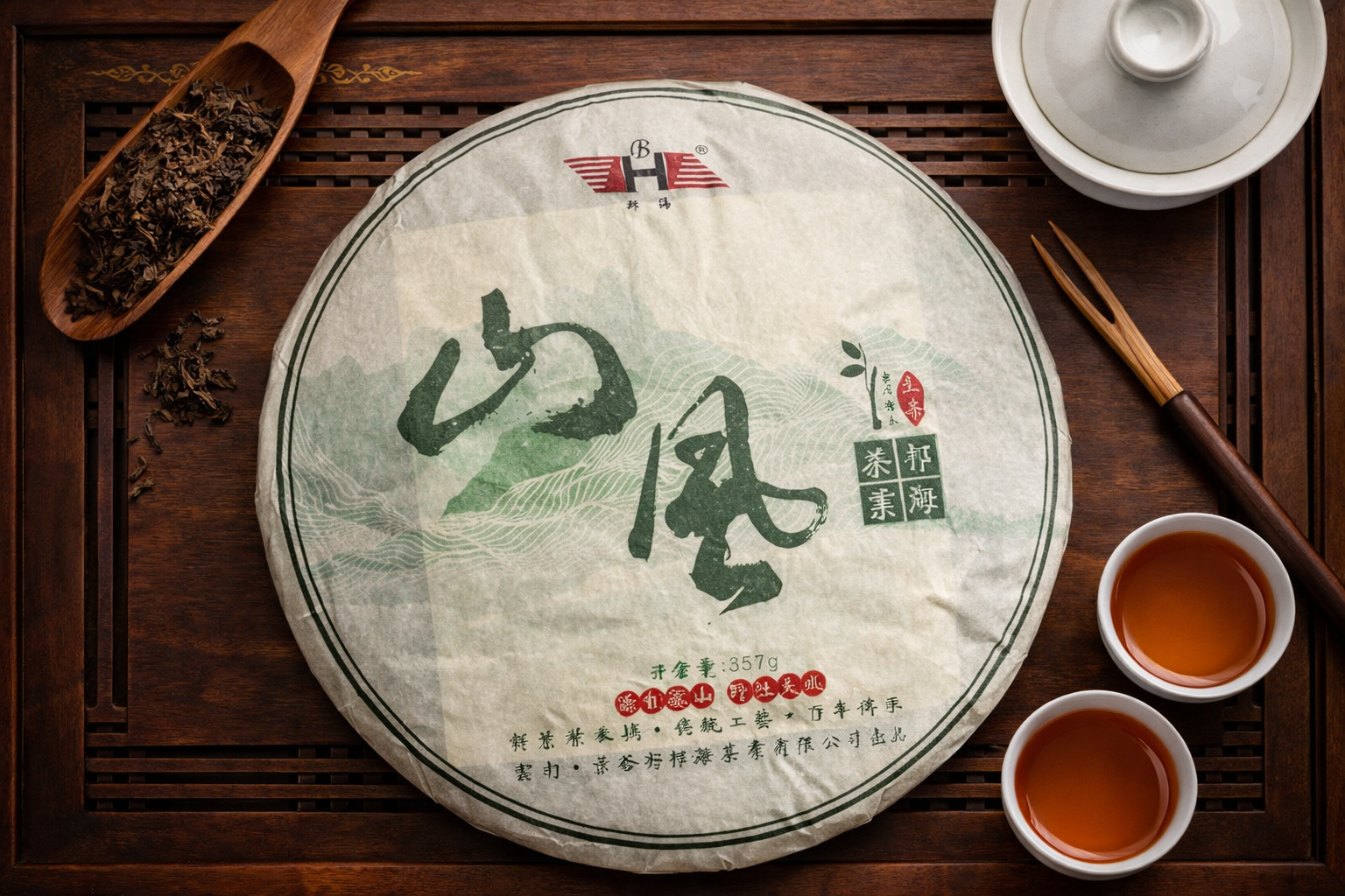 Shan Feng Sheng Pu-erh (Raw Pu-erh) 357g | Menghai Tea Industry Co., Ltd.