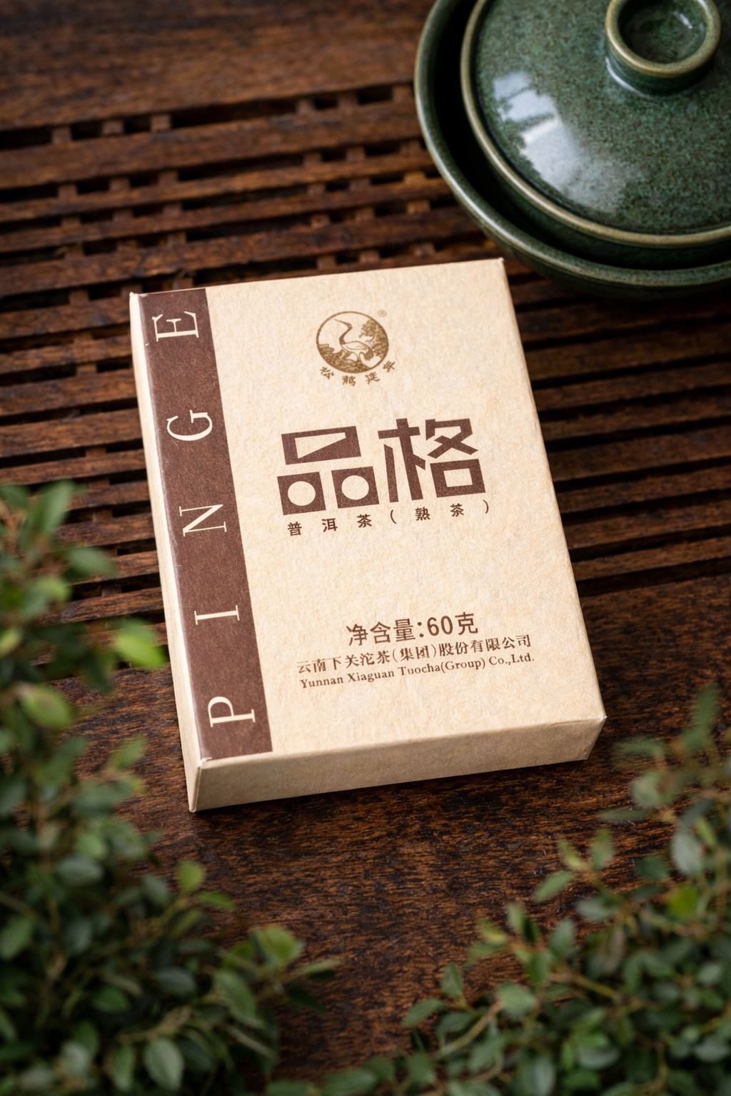 Pin Ge Shu Pu-erh 2021, 60 g | Xiaguan