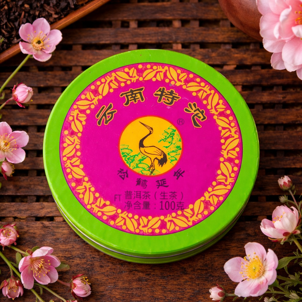 Purple Ribbon Sheng Pu-erh (Raw Pu-erh) 2017, 100g | Xiaguan