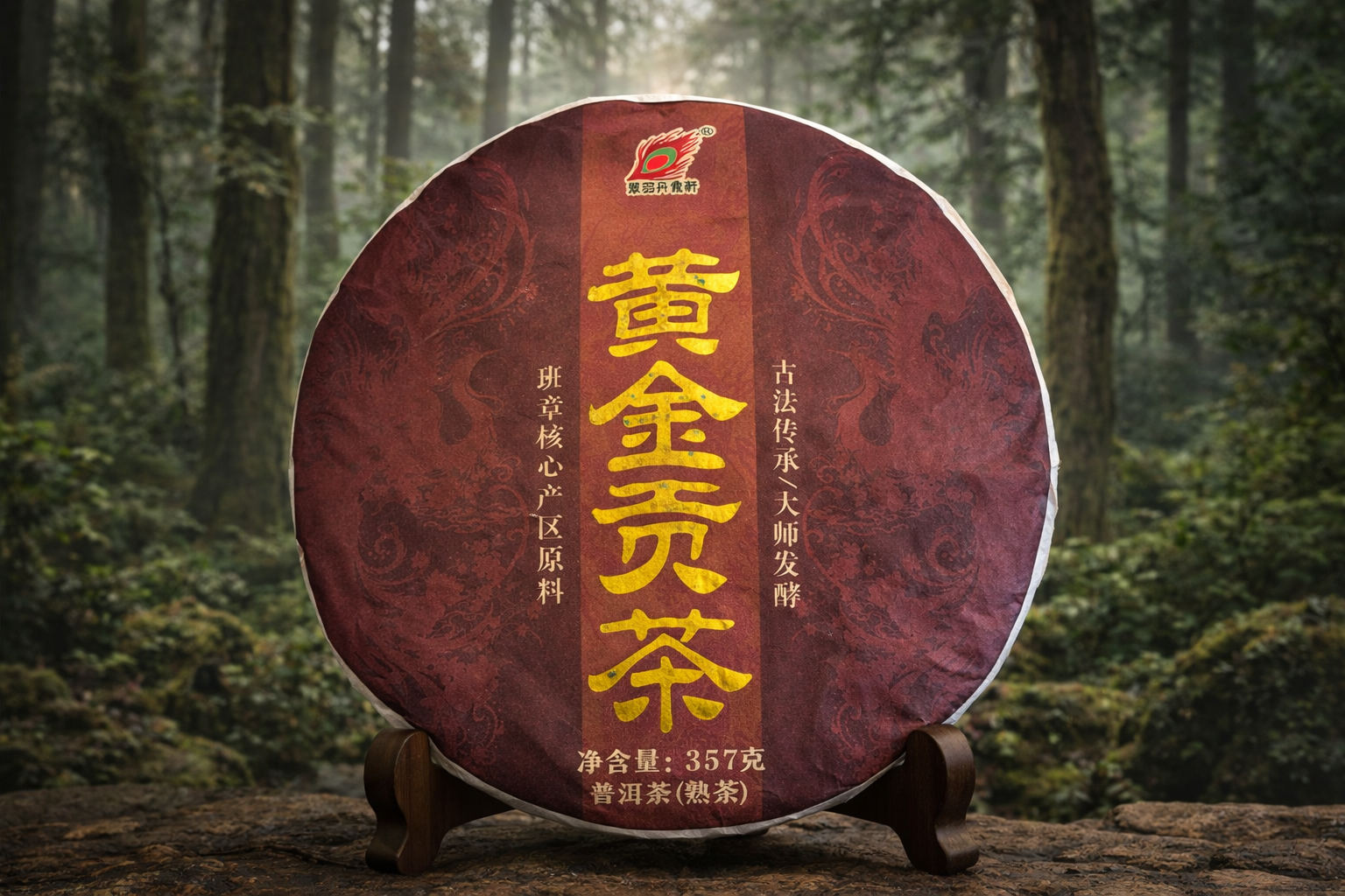 Homage to a Shield-Maiden Shu Pu-erh (Ripe Pu-erh) 2012, 50g, Sold by Weight