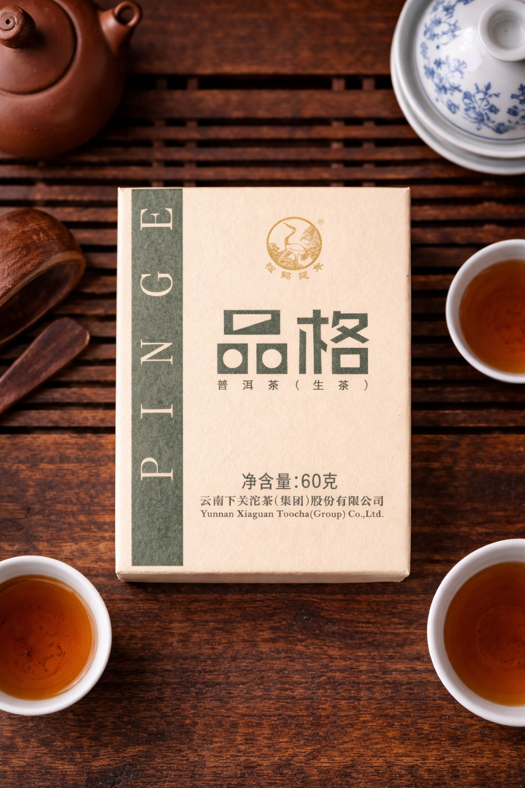 Pin Ge Sheng Pu-erh (Raw Pu-erh) 2021, 60g | Xiaguan