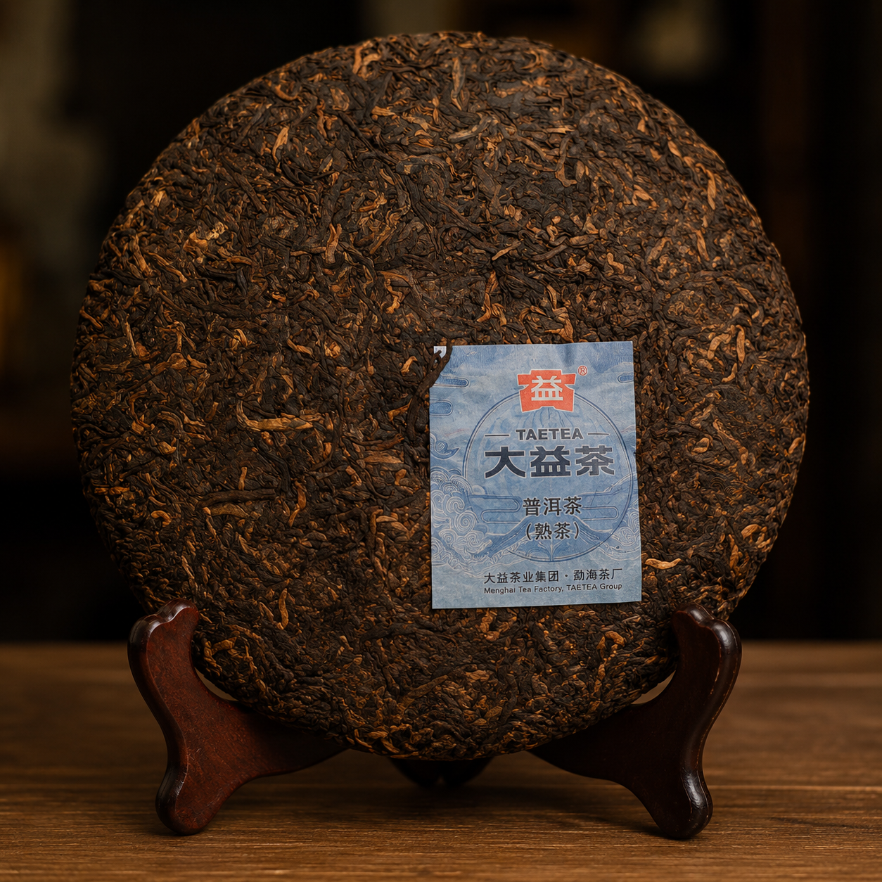 Da Yi Hong Yun Shu Pu-erh tea cake 2024 by Dayi Menghai, Year of the Dragon, 357g