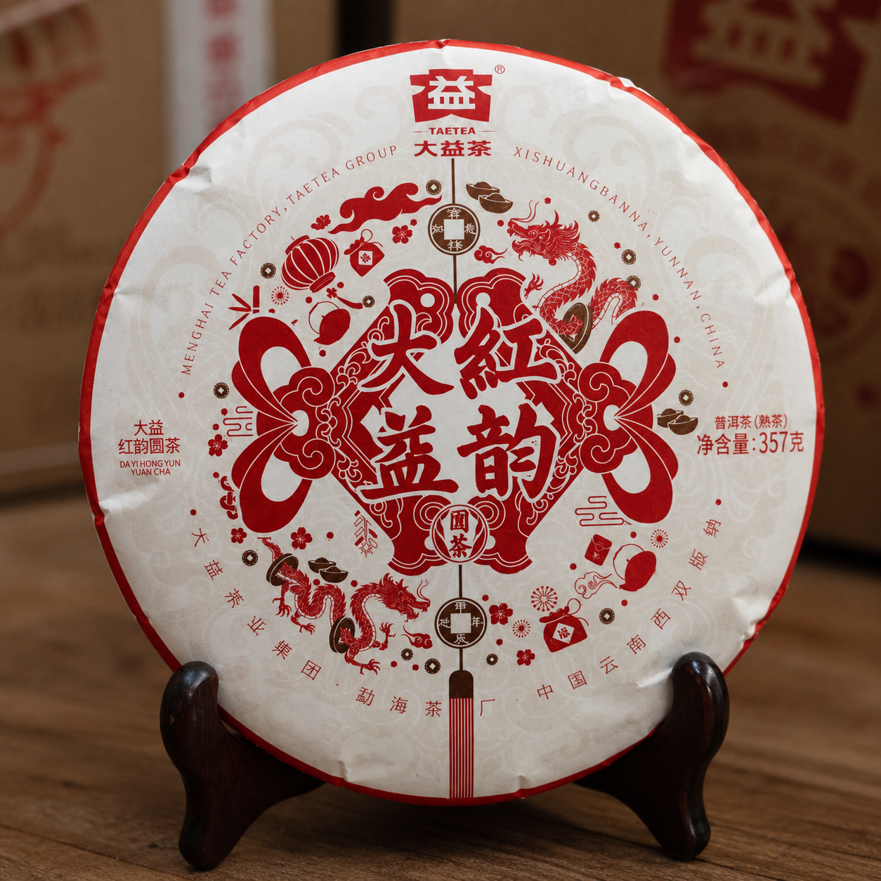 Da Yi Hong Yun Dayi 2024 festive red wrapper, 357g ripe pu-erh cake