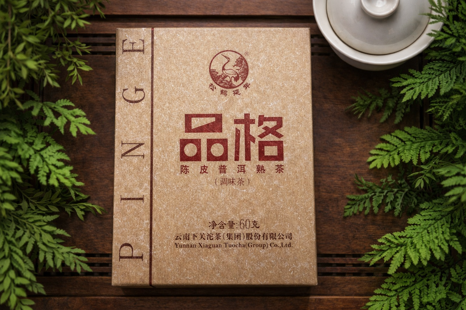 Pin Ge Chenpi Shu Pu-erh (Ripe Pu-erh) 60g | Yunnan Xiaguan Tuocha Group Co., Ltd.