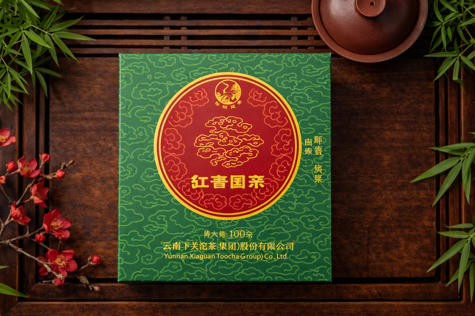Hong Xiang Guo Lai Shu Pu-erh (Ripe Pu-erh) 100g | Xiaguan Tuocha Group Co., Ltd.