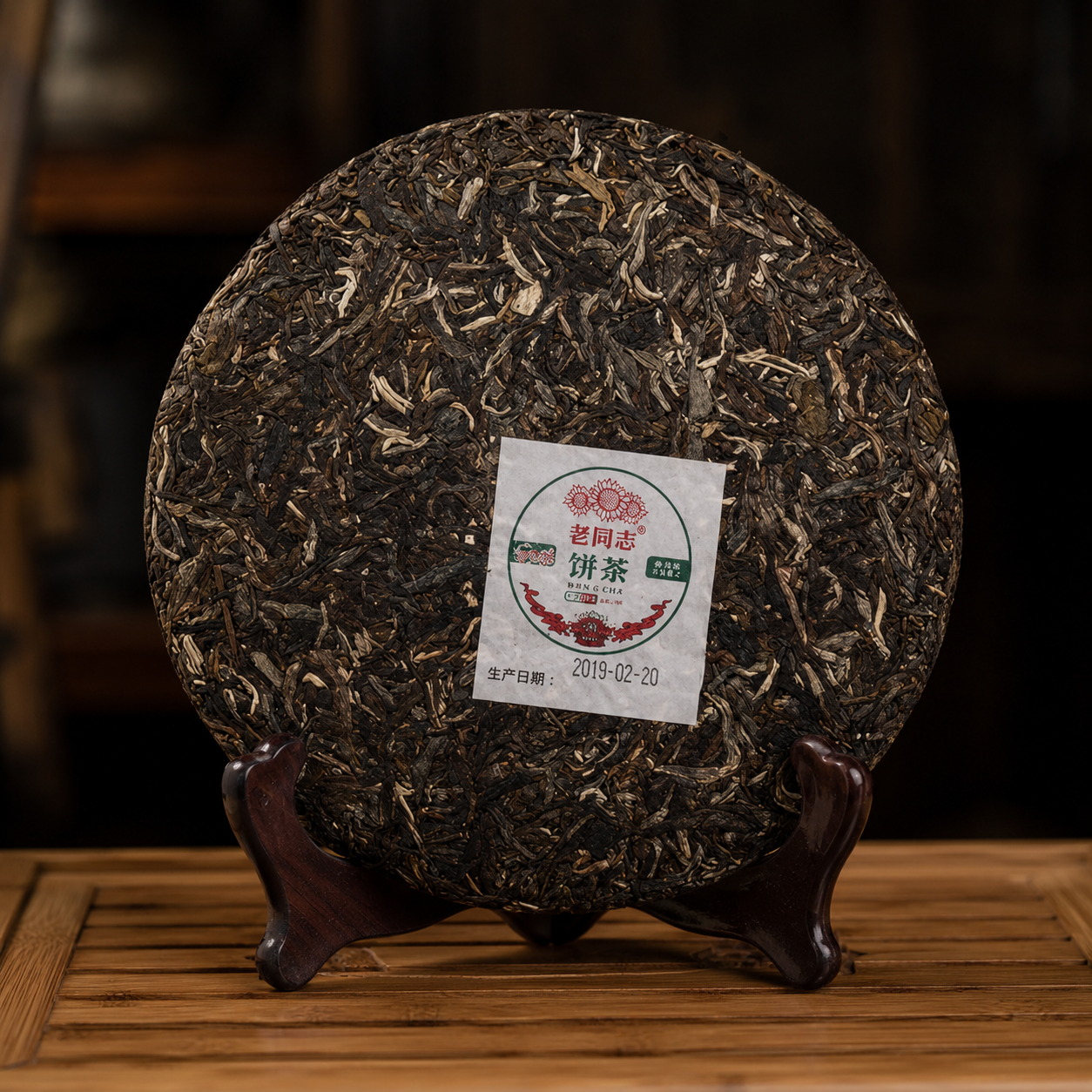 Lao Tong Zhi 9948 Sheng Pu-erh tea cake 2019 by Haiwan Tea Factory, 357g