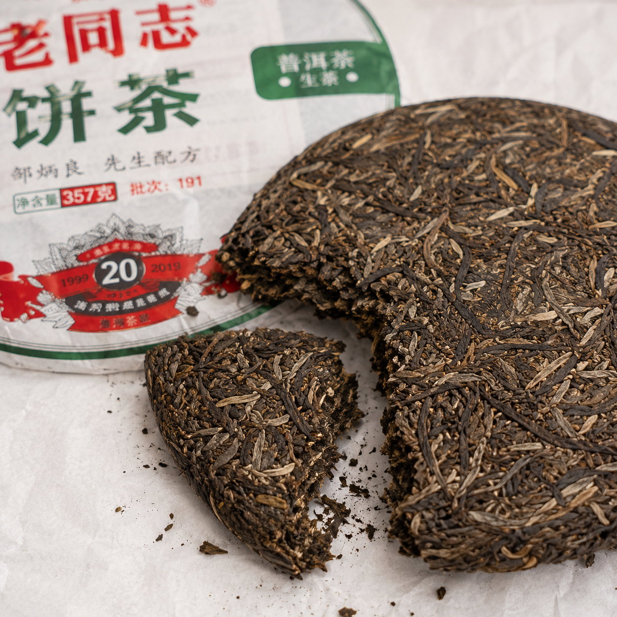 Lao Tong Zhi 9948 Sheng Pu-erh 2019, 50g portion broken from the cake, Haiwan