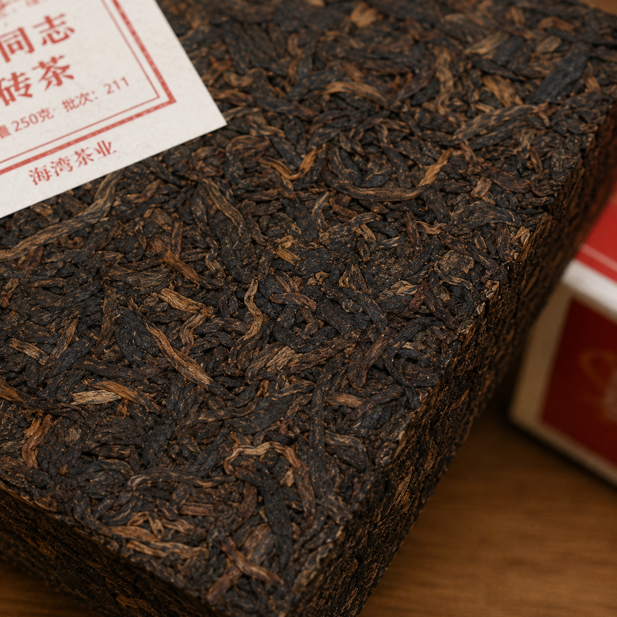 Lao Tong Zhi 9988 Shu Pu-erh tea brick 2023 by Haiwan Tea Factory, 250g