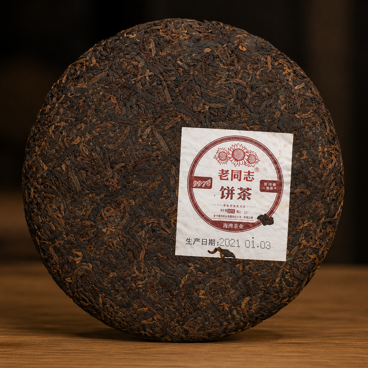 Lao Tong Zhi Shu Pu-erh tea cake 2021 by Haiwan Tea Factory, 357g
