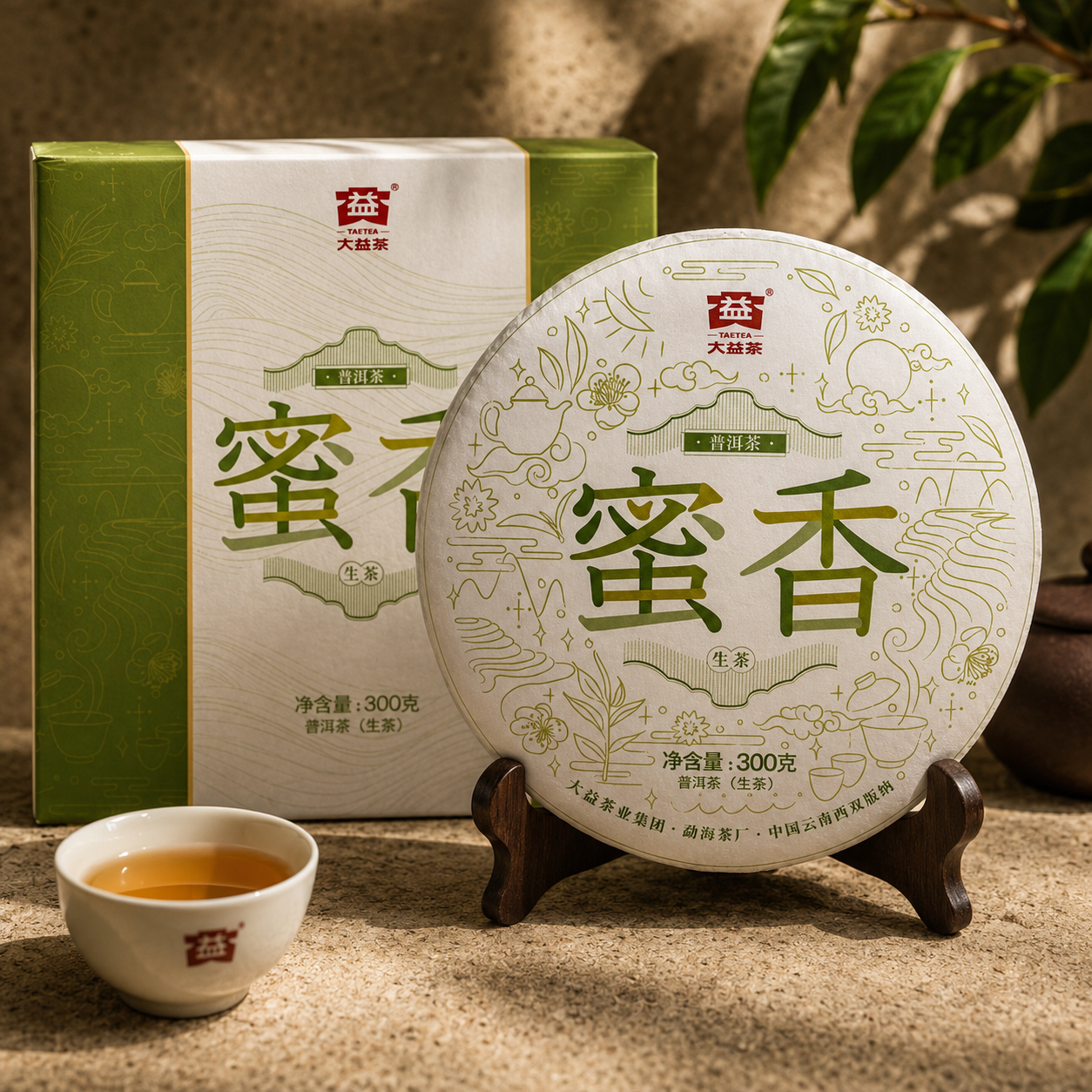 Mi Xiang Sheng Pu-erh tea cake 2020 by Dayi Menghai Tea Factory, 300g