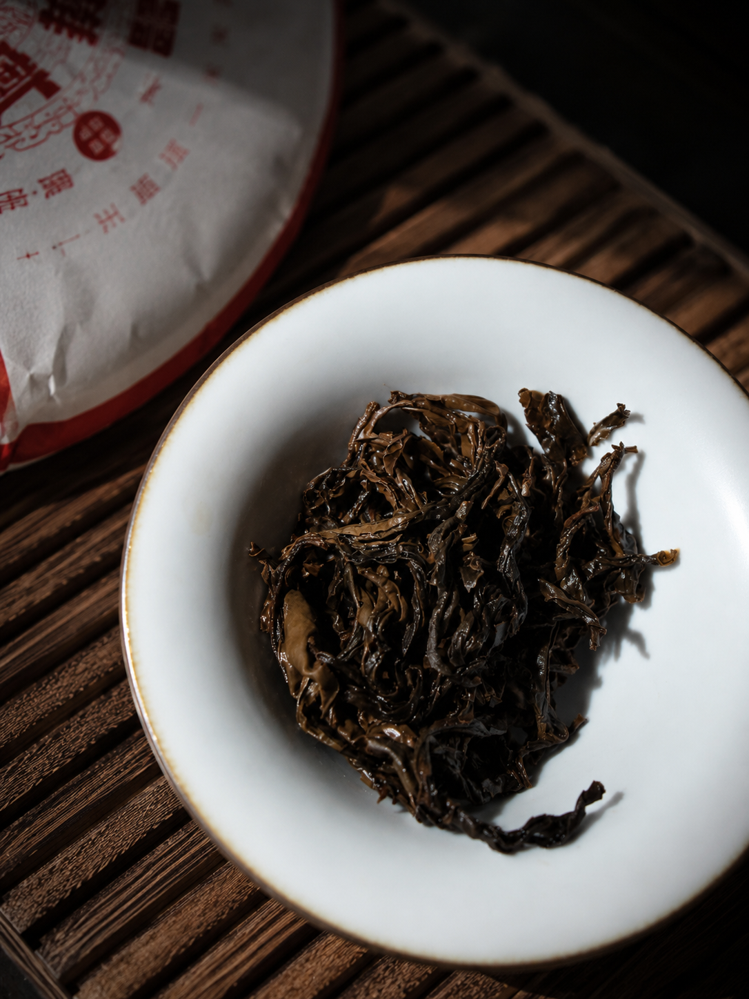 Oolong-cultivar red tea from Fengqing Yunnan, dark twisted leaves with golden tips, 25g