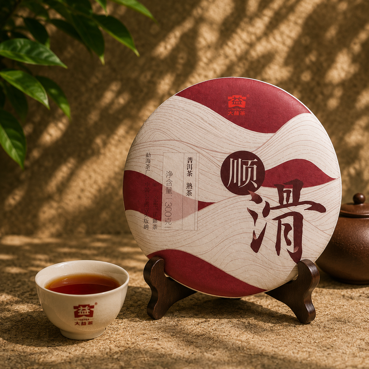 Shun Hua Shu Pu-erh tea cake 2020 by Dayi Menghai Tea Factory, 300g