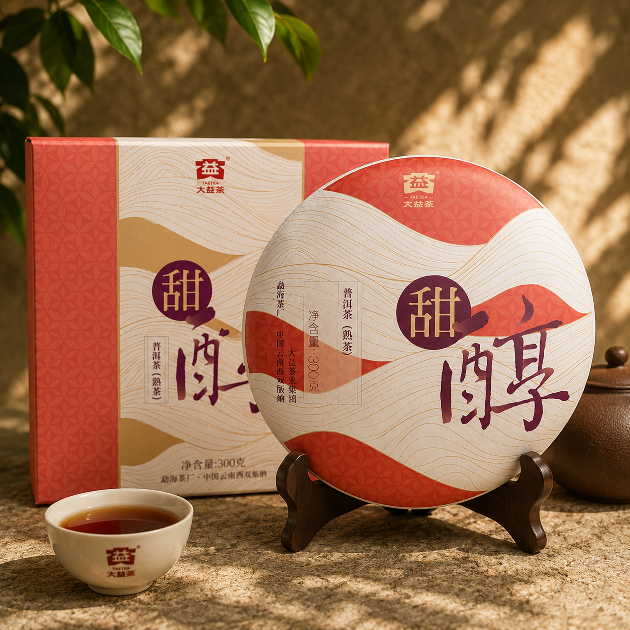 Tian Chun Shu Pu-erh tea cake 2019 by Dayi Menghai Tea Factory, 300g