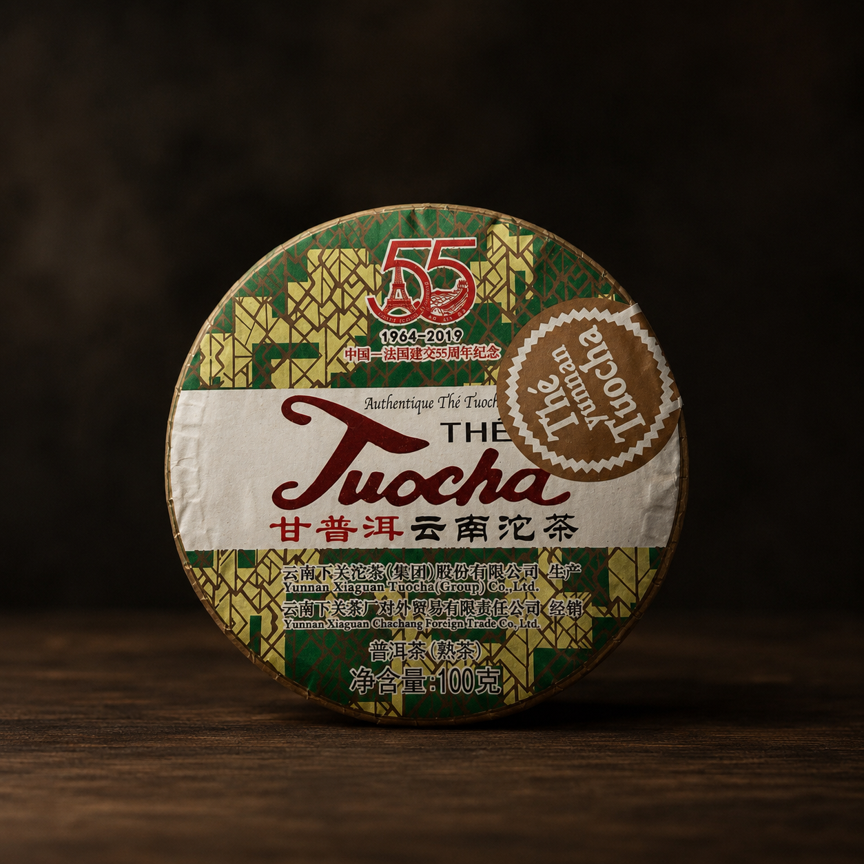 Xiaguan Tuocha Shu Pu-erh 2019 front wrapper, China-France 55th anniversary edition, 100g